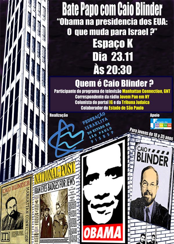 Bate-papo com Caio Blinder no EspaçoK