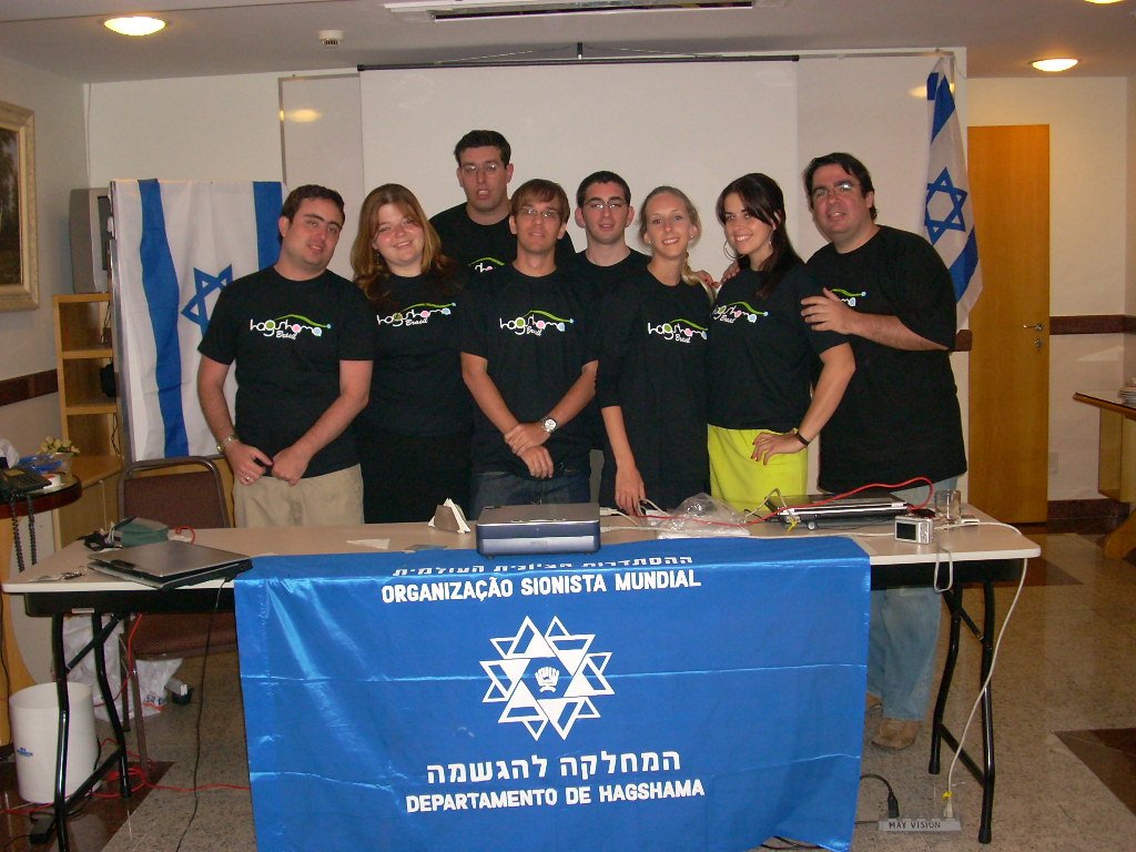 Reunião nacional da Hagshamá