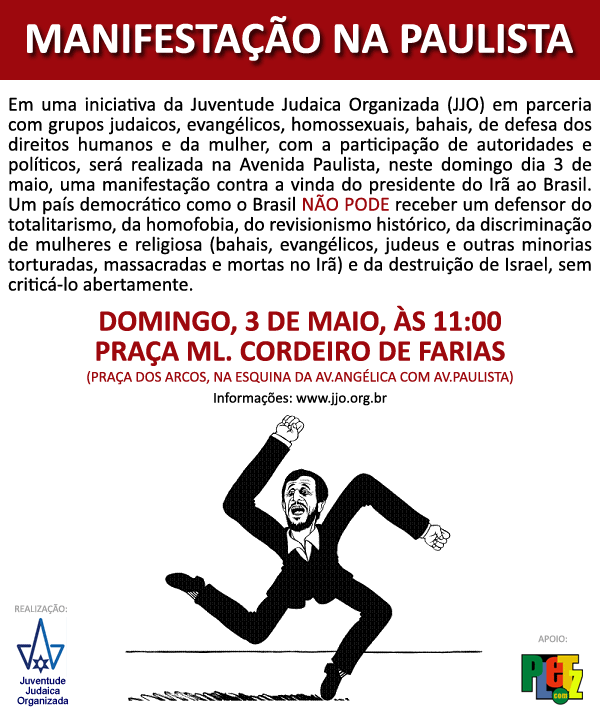 JJO faz manifestação na Paulista contra a visita de Ahmadinejad