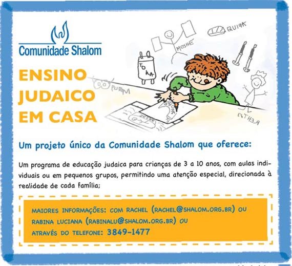 Ensino Judaico na sua casa!