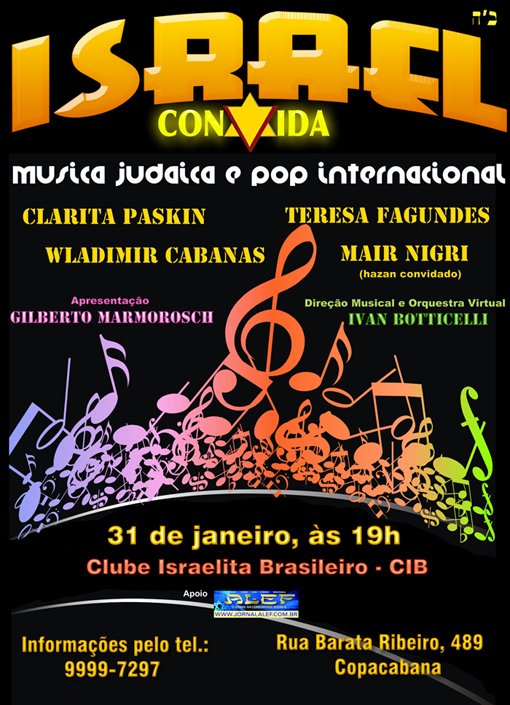 Musica Judaica e Internacional