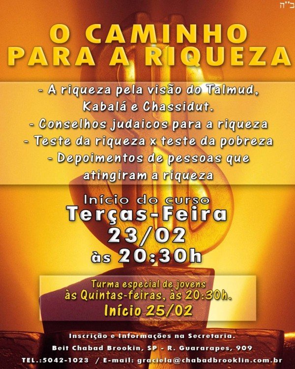 O caminho para a riqueza