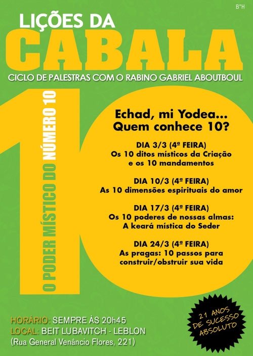 Lições da Cabala