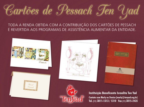 Cartões de Pessach Ten Yad