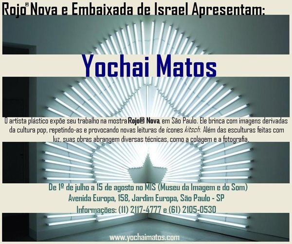 Exposição de arte israelense