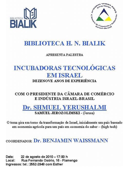 Incubadoras Tecnológicas em Israel