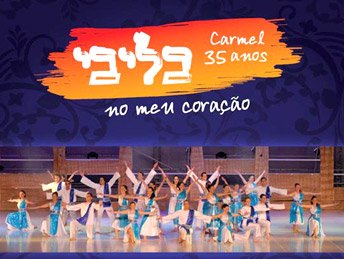 Grupo Carmel apresenta-se no Rio de Janeiro