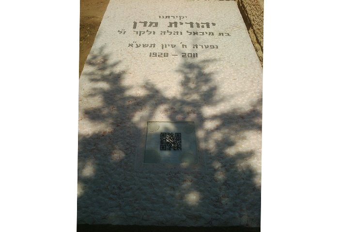 Israelense coloca QR-code no túmulo da mãe