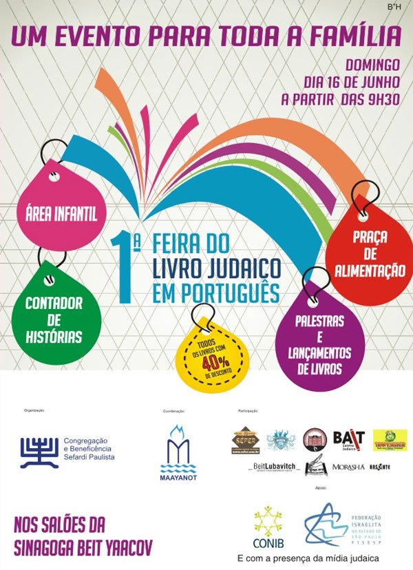 1ª Feira do Livro Judaico em português