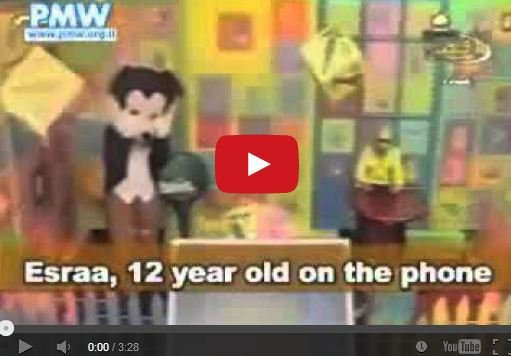 A educação palestina