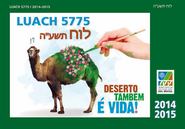 KKL distribui seu calendário em todo Brasil