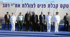 ISRAEL INAUGURA NOVO SUBMARINO