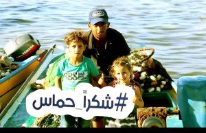 A FAIXA DE GAZA QUE A IMPRENSA NÃO MOSTRA