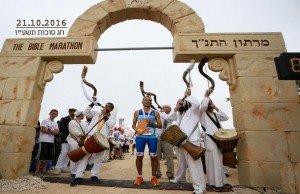 ISRAEL RECEBE 2ª EDIÇÃO DA MARATONA DA BÍBLIA
