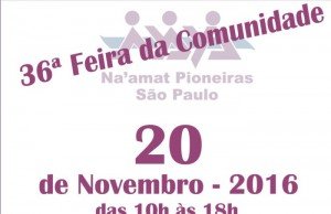 36ª FEIRA DA COMUNIDADE ACONTECE NESTE DOMINGO