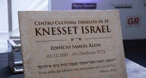 KNESSET ISRAEL COMEMORA CENTENÁRIO