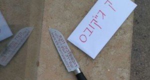 COMUNIDADE RA’ANAN EM RA’ANANA ACORDOU DIANTE DE UMA SITUAÇÃO CHOCANTE