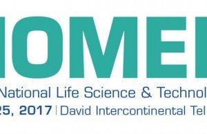 Israel promoverá grande debate sobre saúde digital