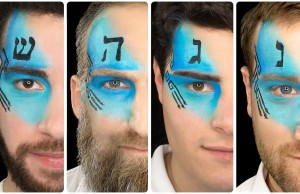 Uma música para Chanuka