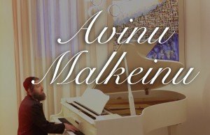 Uma música para o Shabat