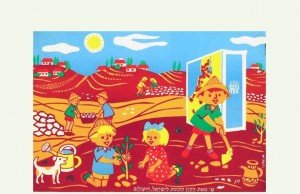 A história de Tu Bishvat contada em cartazes do KKL