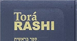 Torá Rashi – Sefer Bereshit (Gênese)