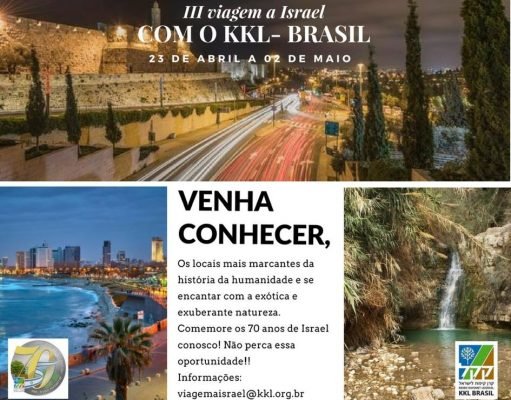 Viagem à Israel com o KKL Brasil