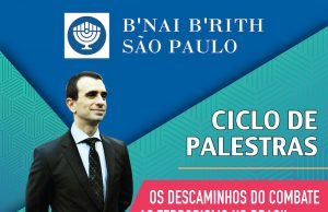Ciclo de Palestras: Os descaminhos no Combate ao Terrorismo no Brasil