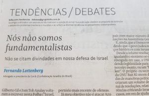 Presidente da Conib responde a Gil e Azulay na Folha de S. Paulo