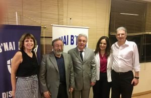 Bnai Brith recebe Walter Maierovitch em sua sede