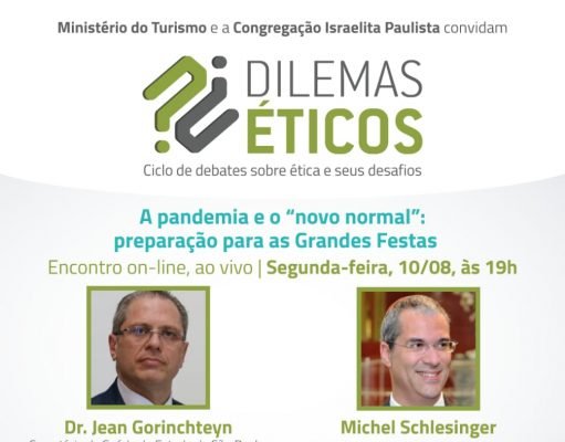 O novo normal e as Grandes Festas