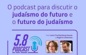 CIP inova e lança o Projeto Judaísmo 5.8 com uma programação de Podcasts que vão discutir o Futuro do Judaísmo