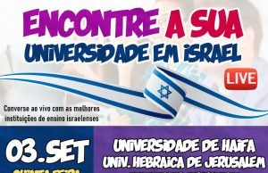 Encontre sua Universidade em Israel