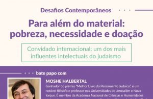 Talmud, Filosofia e Atualidades