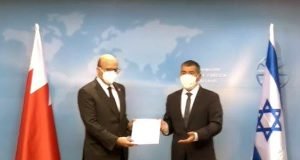 Ministro israelense encontra-se com Ministro do Bahrein em Jerusalém