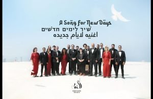 Orquestra Israelense de Música Árabe envia uma mensagem de Paz