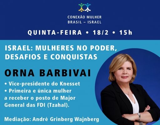 Webinar com Orna Barbivai, uma das mulheres mais influentes de Israel