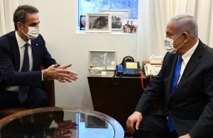 Netanyahu encontra-se com o Primeiro Ministro grego Kyriakos Mitsotakis