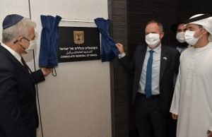 Inaugurado Consulado Geral de Israel em Dubai
