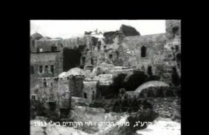 Vídeo: Jerusalém em 1913