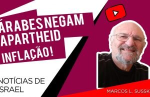 Notícias de Israel, com Marcos Susskind