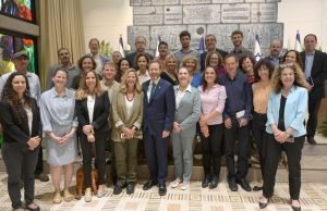 Primeira convenção do Fórum do Clima de Israel