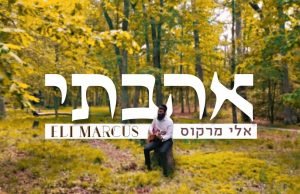 Músicas para o Shabat