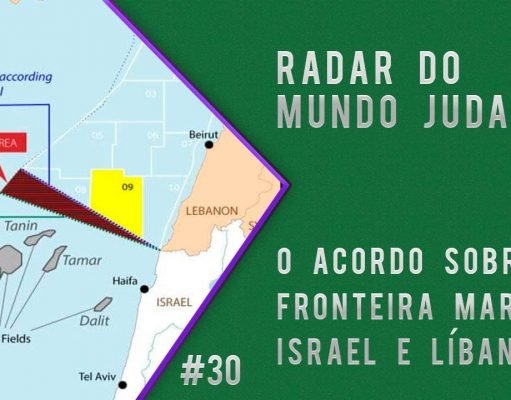 Radar do mundo judaico, com Marcos Susskind