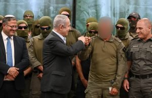 Netanyahu visits os Combatentes da Unidade Especial Antiterrorismo