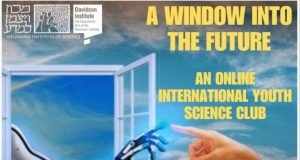 Inscrições abertas para o Clube Internacional de Ciências do Instituto Weizmann