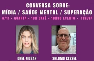 Fisesp recebe jornalista israelense e diretor da Emunah