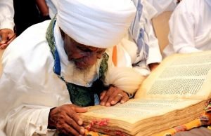 Livros sagrados raros da comunidade Beta Israel disponíveis no site da Biblioteca Nacional de Israel