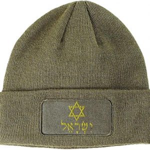 Gorro Tático Israelense com Patch Bordado – Estrela de David e Nome "Israel" em Hebraico