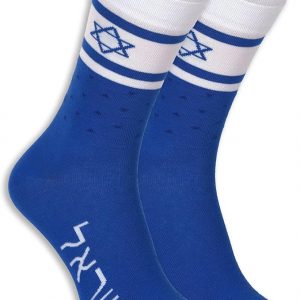 Meia Israelense Azul com Estrela de David e Nome "Israel" em Hebraico